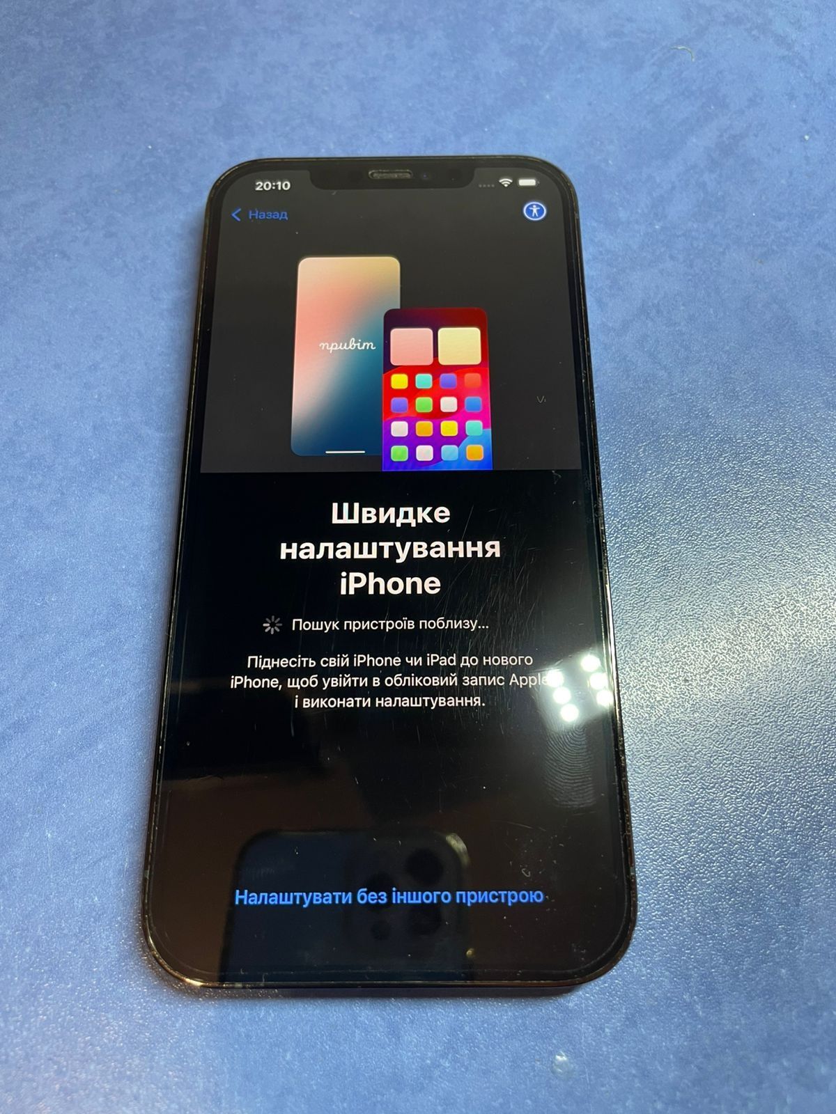 Iphone 12 pro max