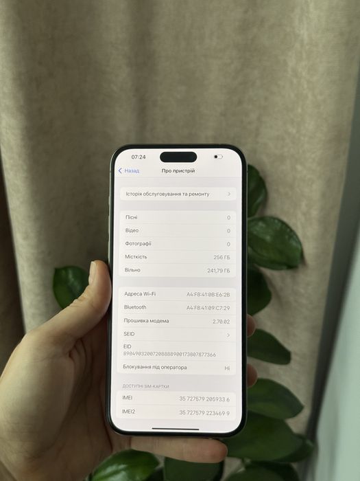 Iphone 15 pro max 256 gb. !З США! Neverlock