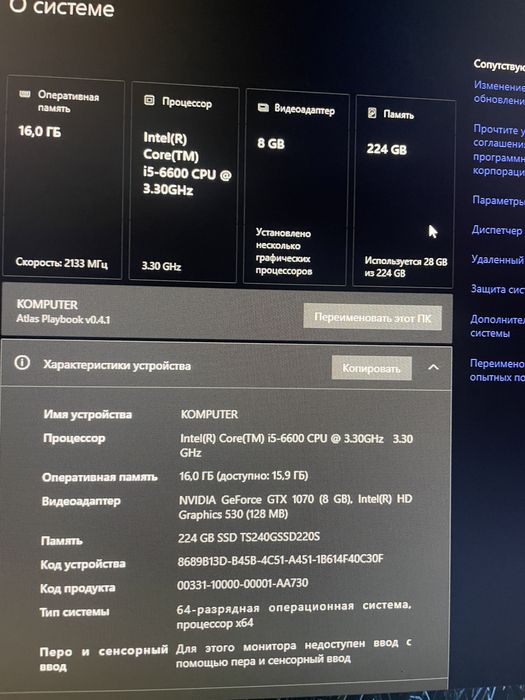 Игровой пк/ core i5/ gtx1070(p104)/ ssd/ ram16