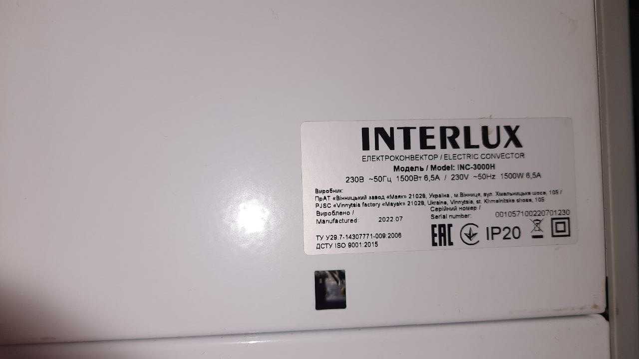 Конвектор INTERLUX INC-3000H