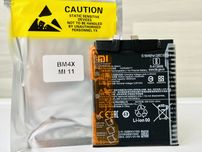 Батарея Xiaomi Redmi Mi 11, BM4X акумулятор 4600 mAh