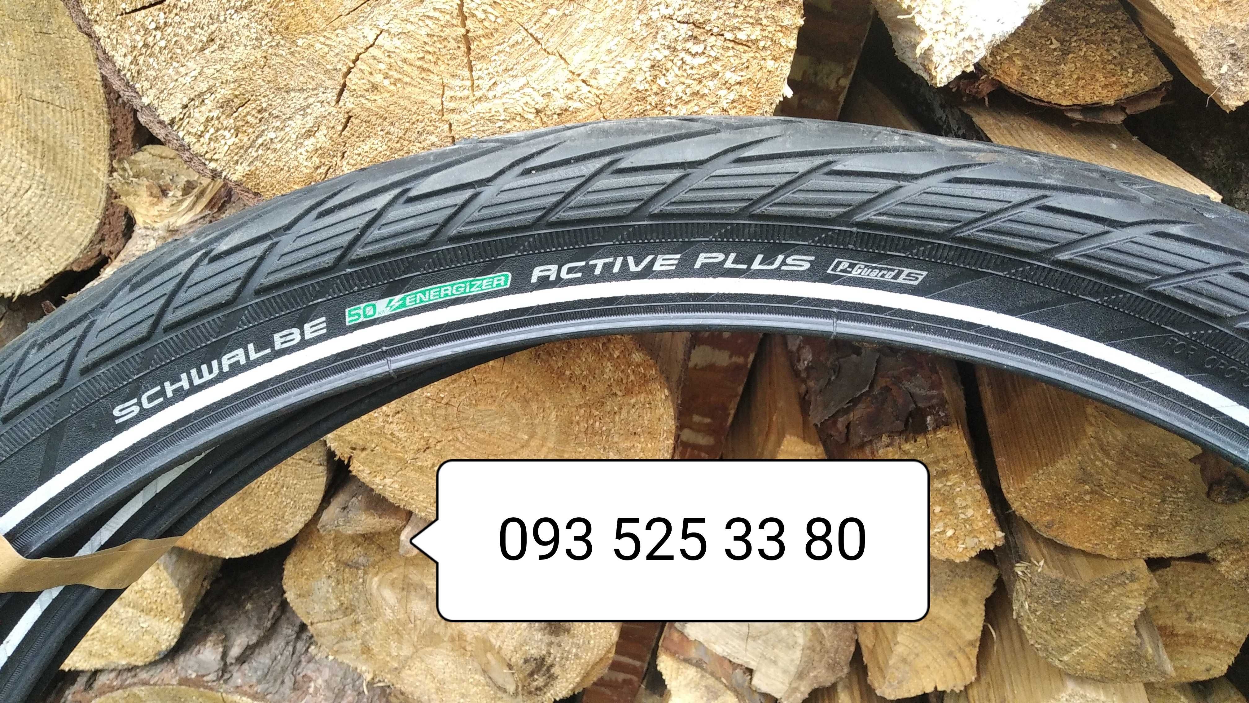 вело. резина Schwalbe 28×2.0 НОВА Німецька (покришки)