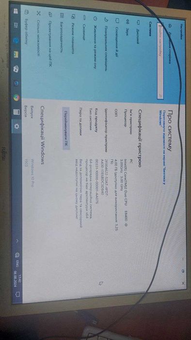 Комп'ютер Lenovo M58p E8400 3,00 GHz DDR3 4Gb та HDD 200Gb