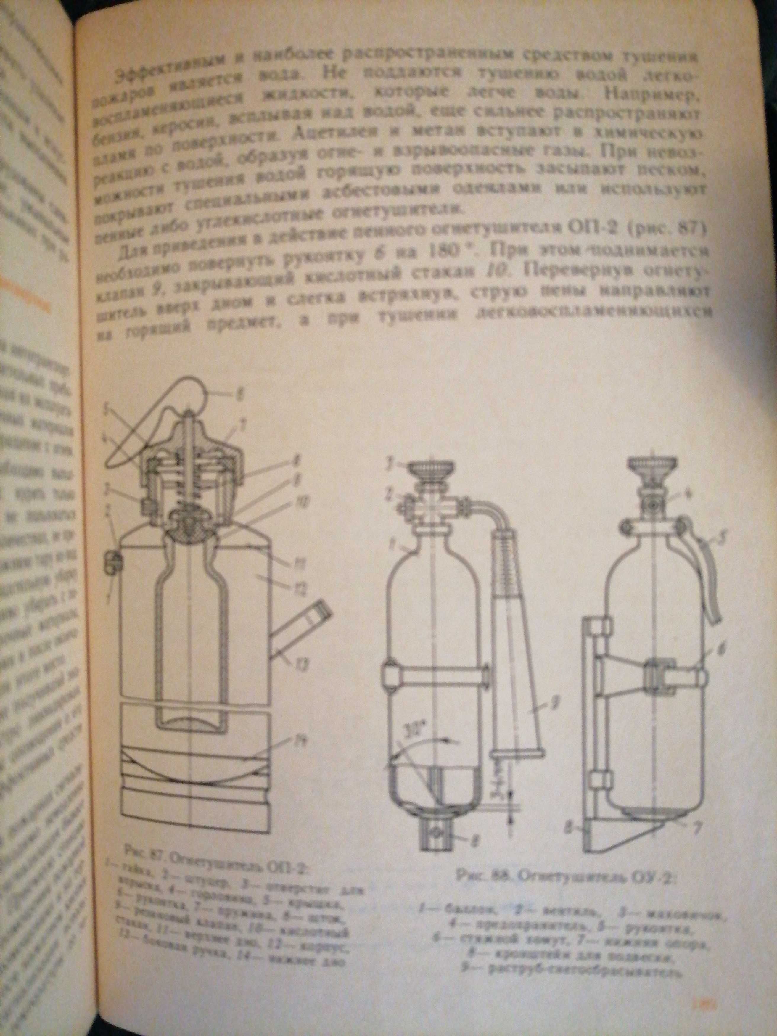 КнигаСлесарьПоРемонтуАвтомобилей