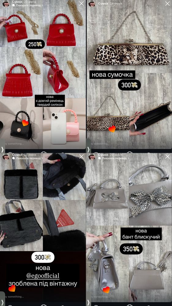 Сумка y2k dollskill