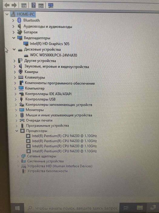 Ноутбук Lenovo IdeaPad 320-15IAP