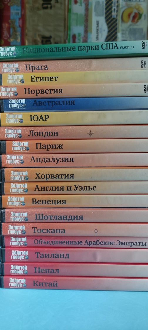 Продам ДВД фильмы из Золотой глобус