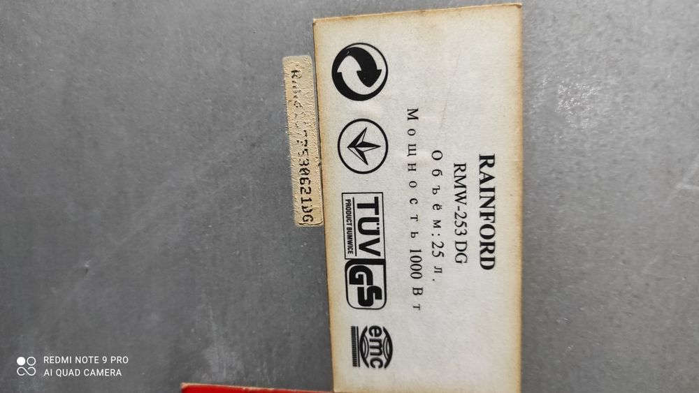 СВЧ RAINFORD RMW-253 DG по запчастям