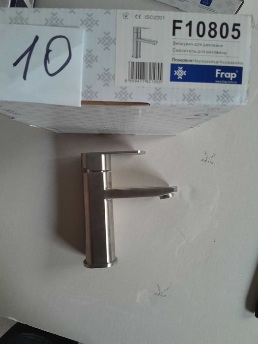 Змішувачі для умивальників