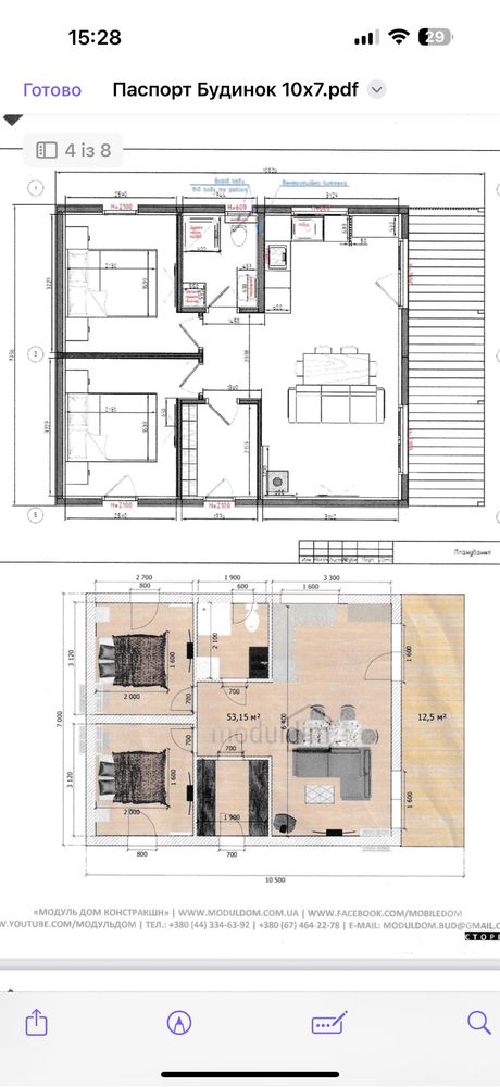 Продам Будинок 70м2, з РЕМОНТОМ, Серед СОСЕН,БіляОзера, 30кмКиїв