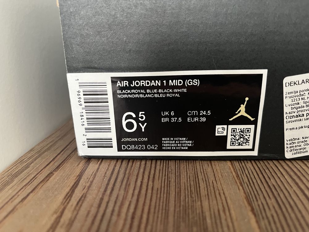 AIR Jordan 1 MID (GS)