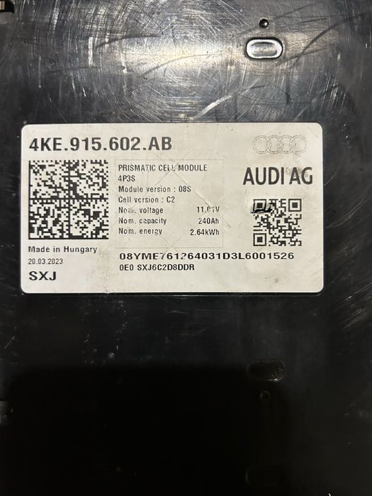 Батерея модуль від e-tron