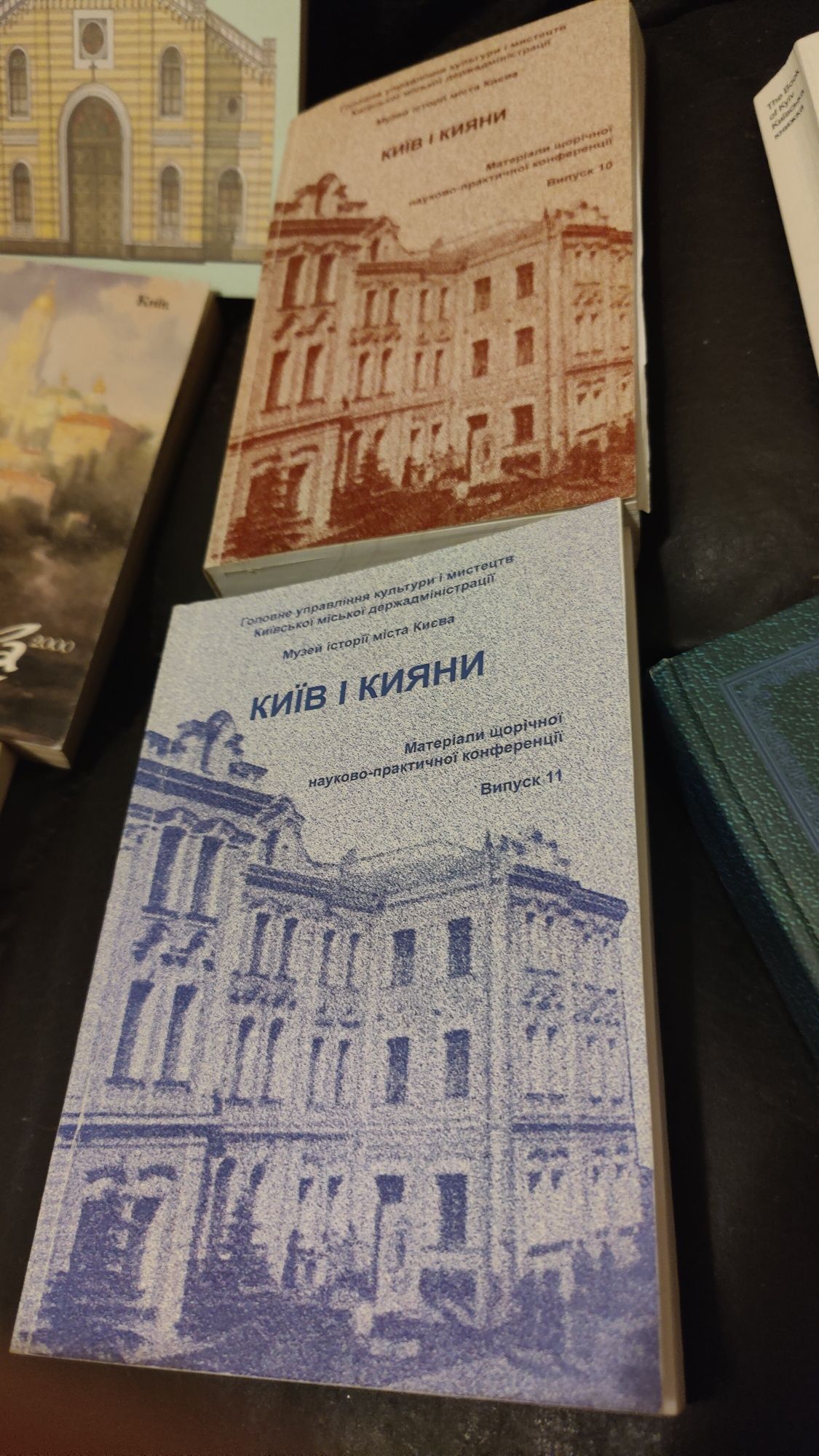 Цена за Набор из Девяти 9 шт Книг про Историю Киева Цена за все Сразу