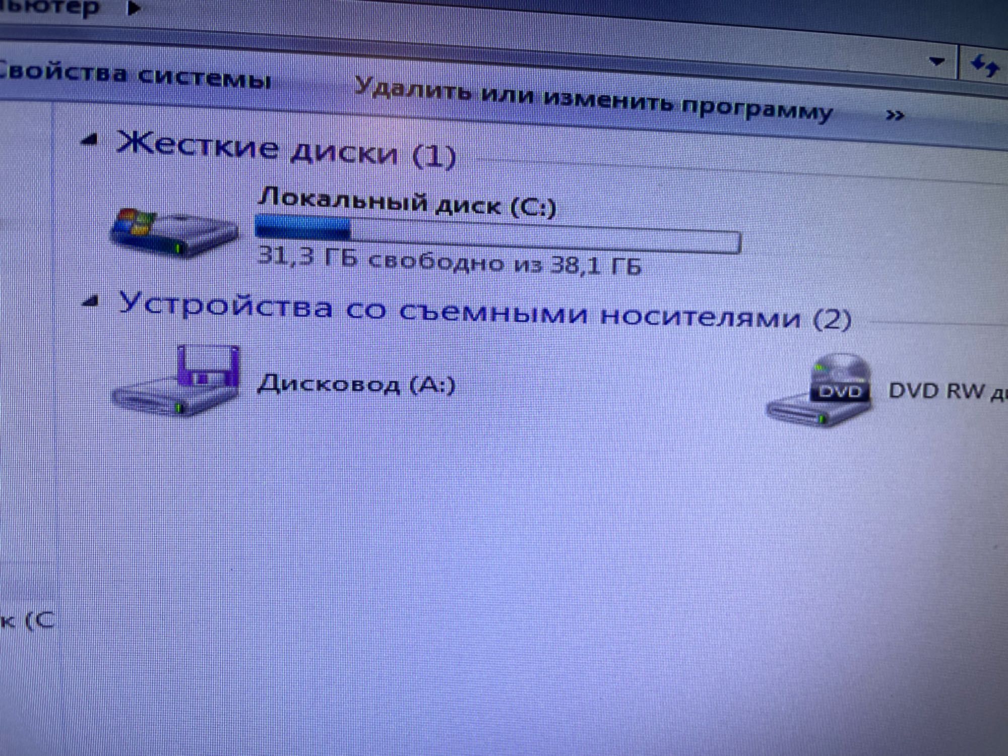 Компьютер ПК Системный блок