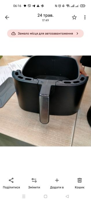 Мультипіч Tefal EY801815 Easy Fry & Grill XXL