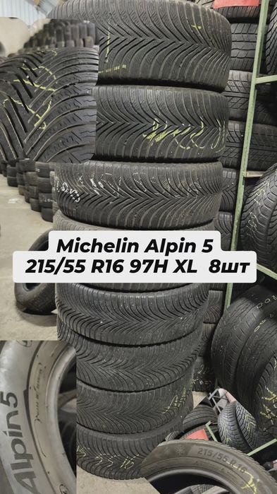 215/55 R16 зима Michelin Акція Пари  4шт Шини Б У склад шин об'їзна
