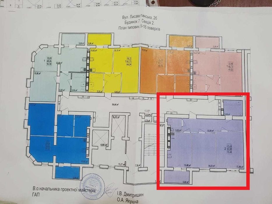 30000$ ЖК Левада, РЕАЛЬНАЯ! Продам 2 комн. квартиру 71м2 ЦЕНТР! AB