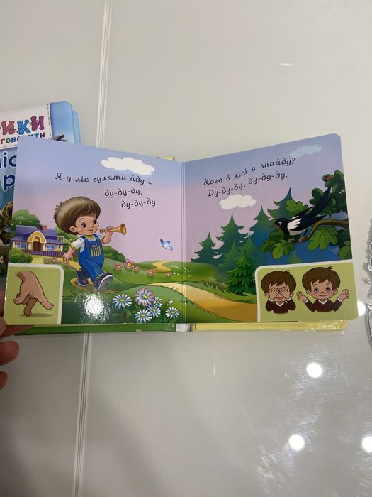 Набір книг Агусики, 3шт