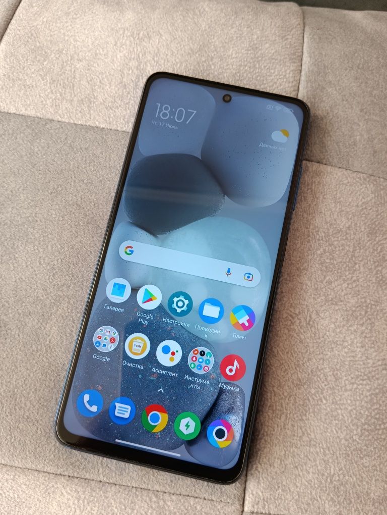 Смартфон Xiaomi POCO X3 NFC 6/128gb Cobalt Blue