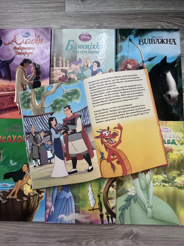 Книжки дитячі Disney (нові, українською)