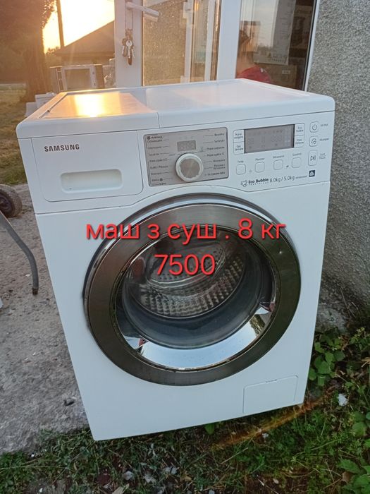 Пральна машина Samsung WW70AG5S2OEEUA 7кг