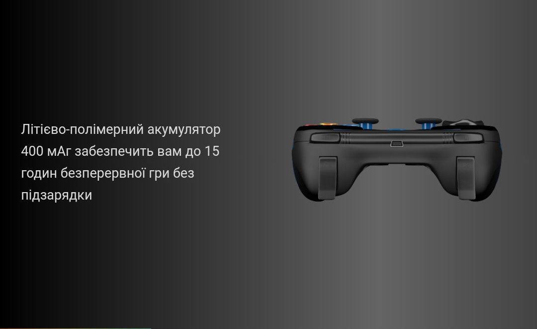 Продам геймпад gamepro mg550