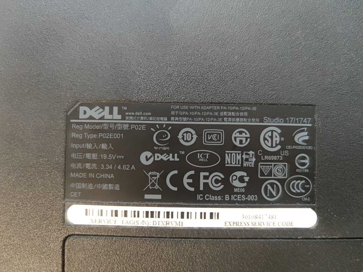 Dell studio 1747 без зарядки