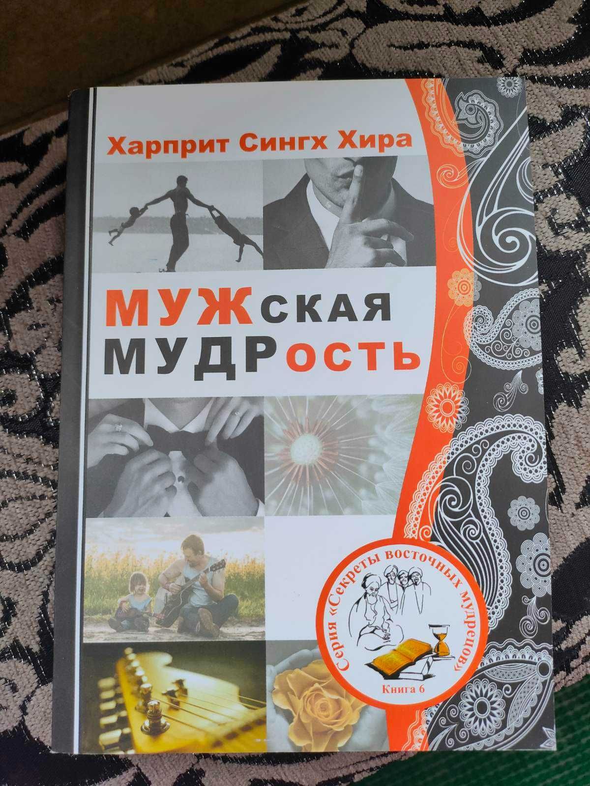 Продам книги Рейки