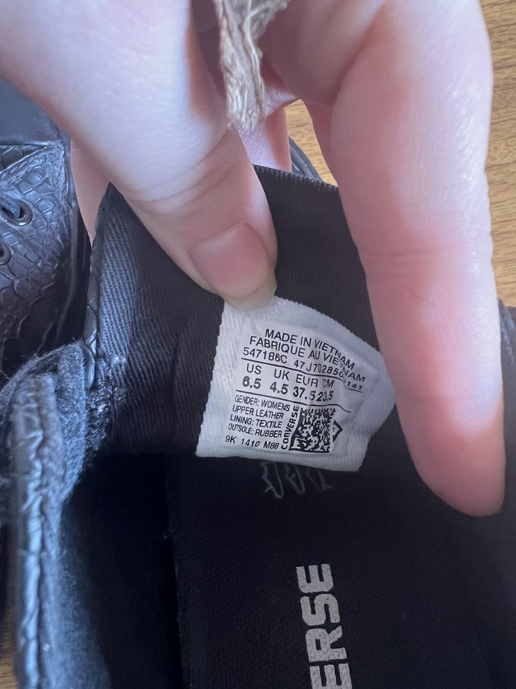 Оригінал converse