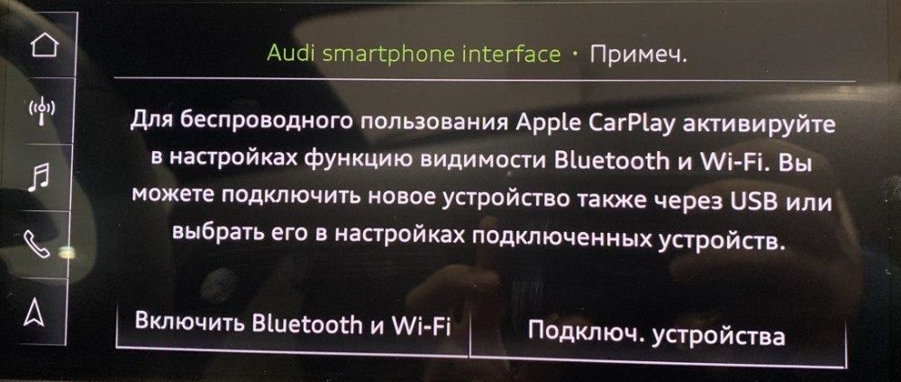 CarPlay Android Auto MirrorLink Audi Q8 A8 A7 A6 A5 A4 Q7 Q5 Q3