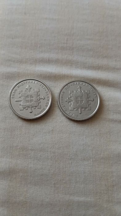 Ювелірні монети.