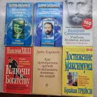 Продам.   книги.