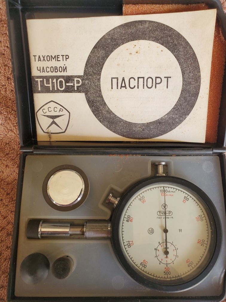 Продаётся нутрометр