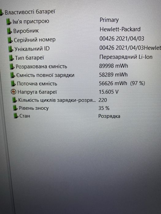 HP ZBook 15 G6 Xeon E-2286M 8ядер 32Gb 512gb RTX3000 6Gb 15,6” FHD IPS