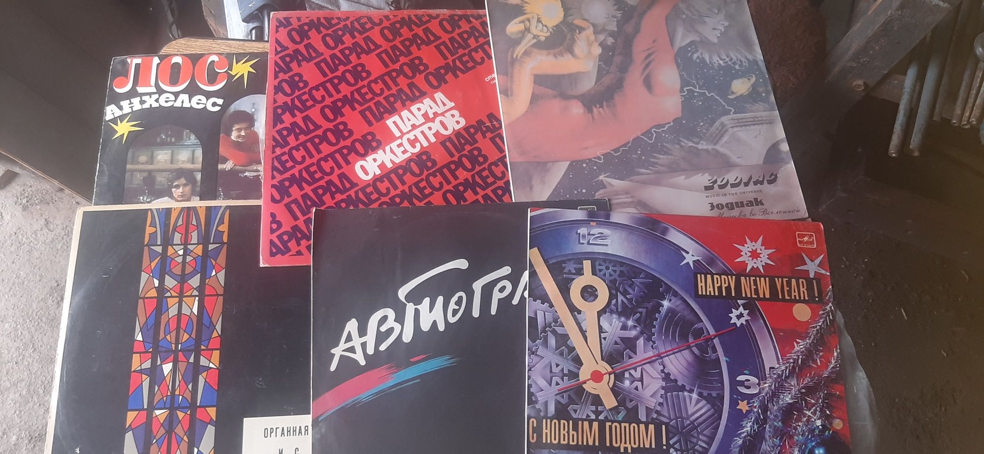 Продам пластини виниловые