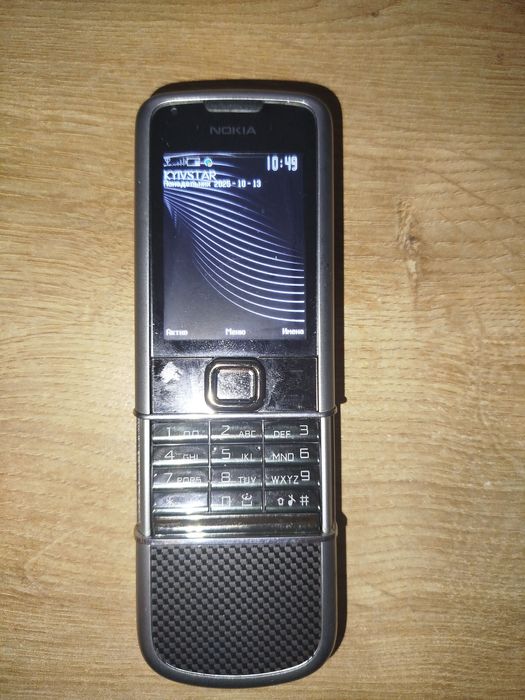 Nokia 8800 Carbon Art