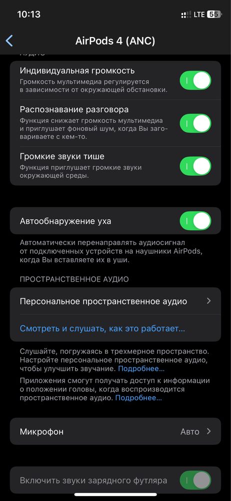 Airpods 4 anc (с шумоподавом)