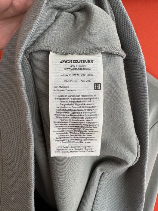 Jack & Jones чоловіча кофта з капюшоном худі Толстовка розмір M