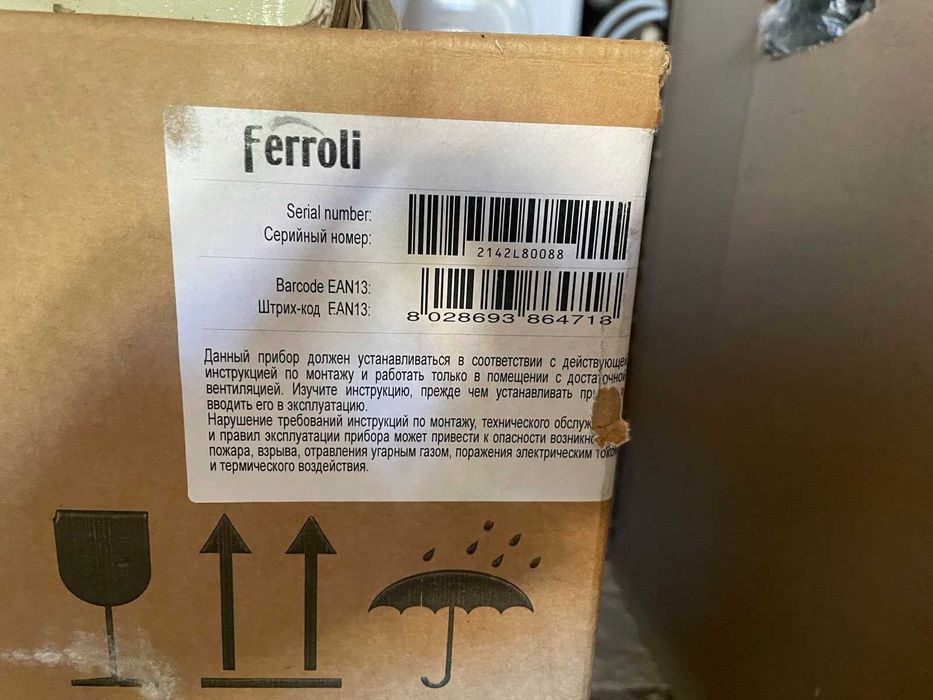 Газовий котел FERROLI DIVAtech D С24