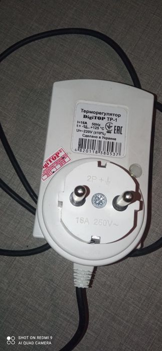 Терморегулятор DigiTOP ТР-1 (10 см)