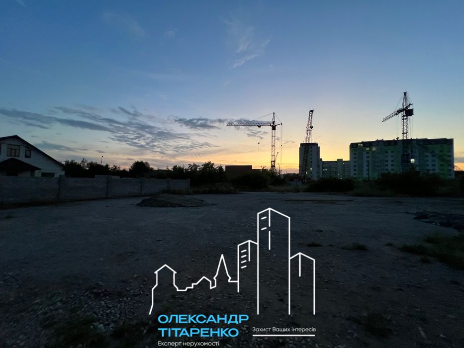 Продам круту ділянку, Нова будова 2!