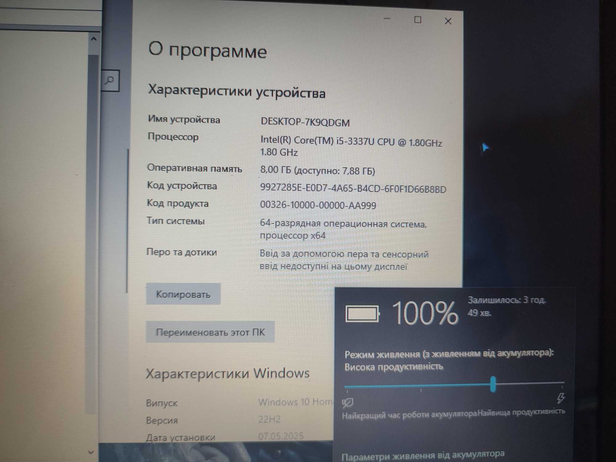 Sony Vaio SVF-152A29M ®Core™i5-3337U (1.8-2.7ГГц/8Гб/750Гб/NFC/3год)
