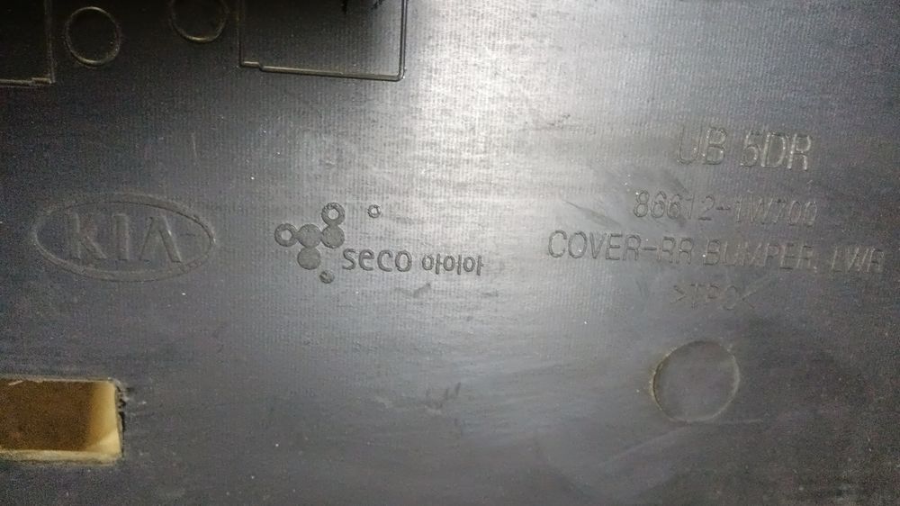 Friso de parachoques de trás do Kia rio lll de 2015