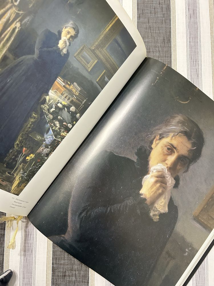Большая книга Третьяковская галерея эксклюзивное издание