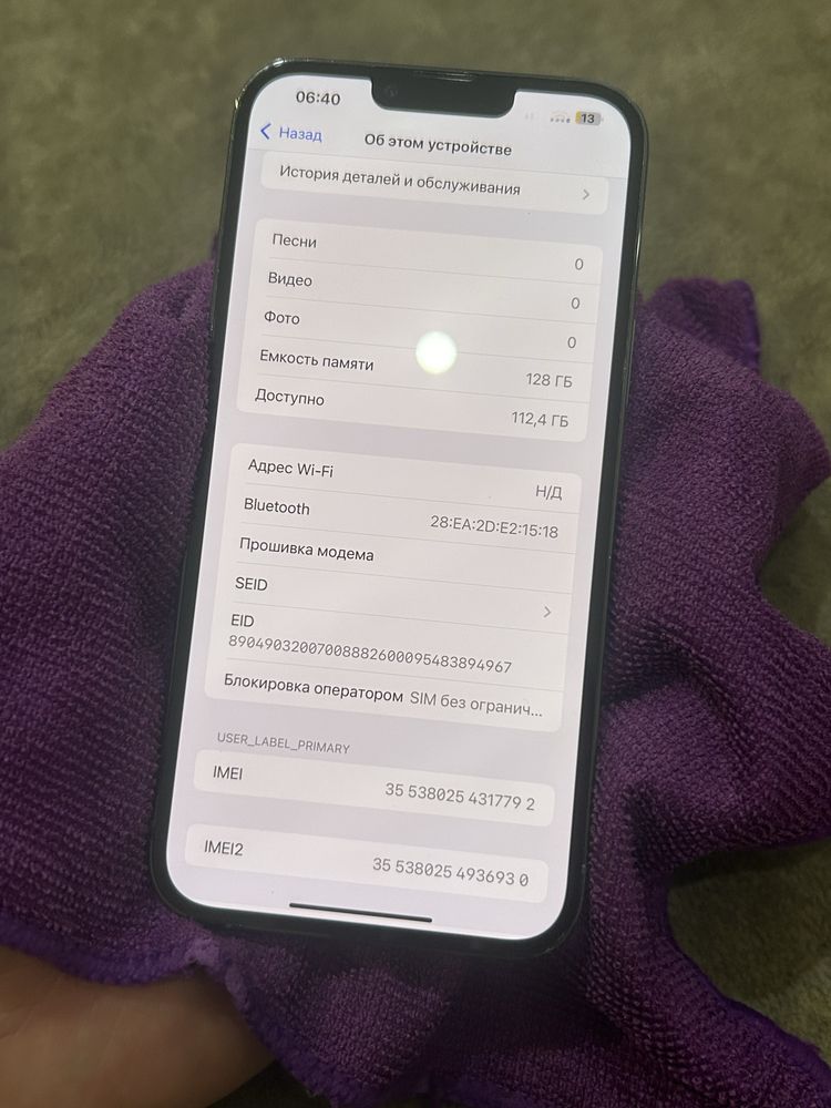 Iphone 13 Pro max 128 читайте опис