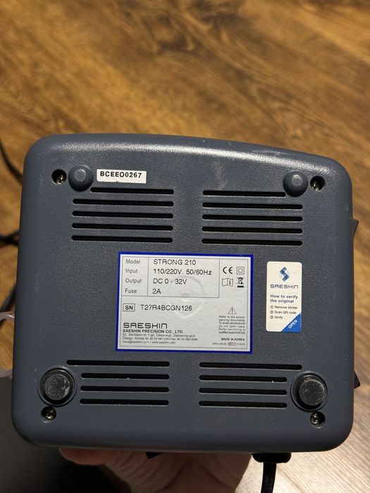 Фрейзер strong 210