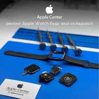 Ремонт Apple Watch будь-якої складності від Apple Center