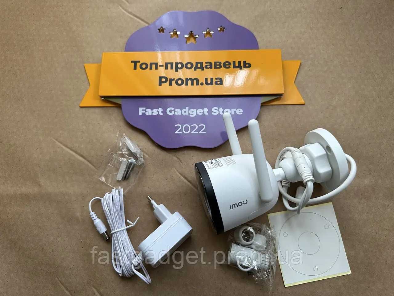 Камера відеоспостереження IMOU 2C IPC-F42P 3.6мм 4Мп Wi-Fi IP вулична