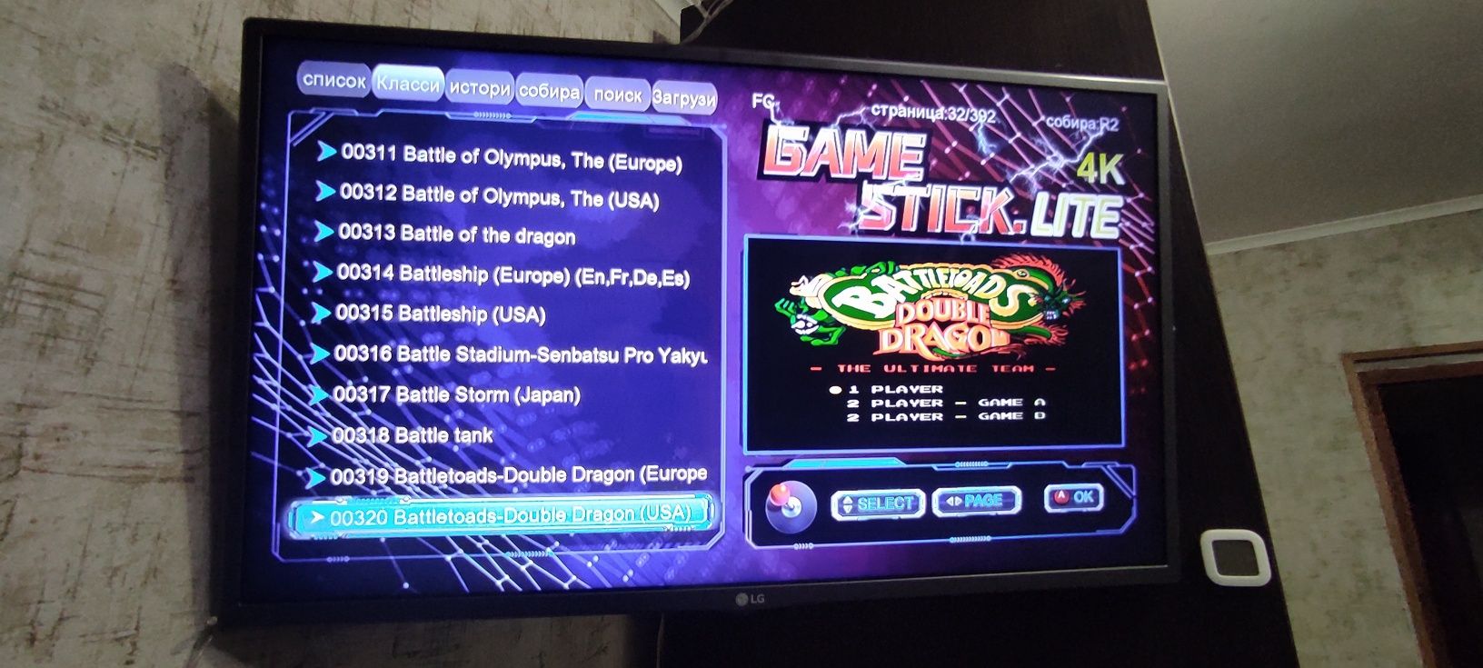 Ігрова приставка Game stick 4k 64 GB