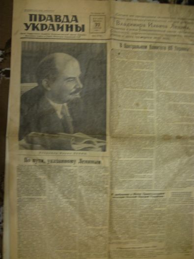 Газета Сільські Вісті 22 квітня 1966 року.